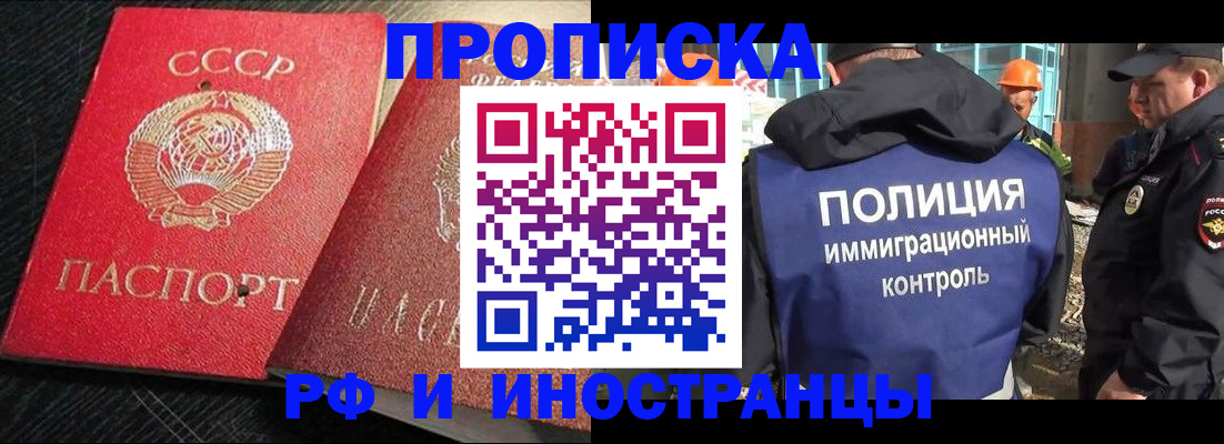 регистрация для школы в Белоярске